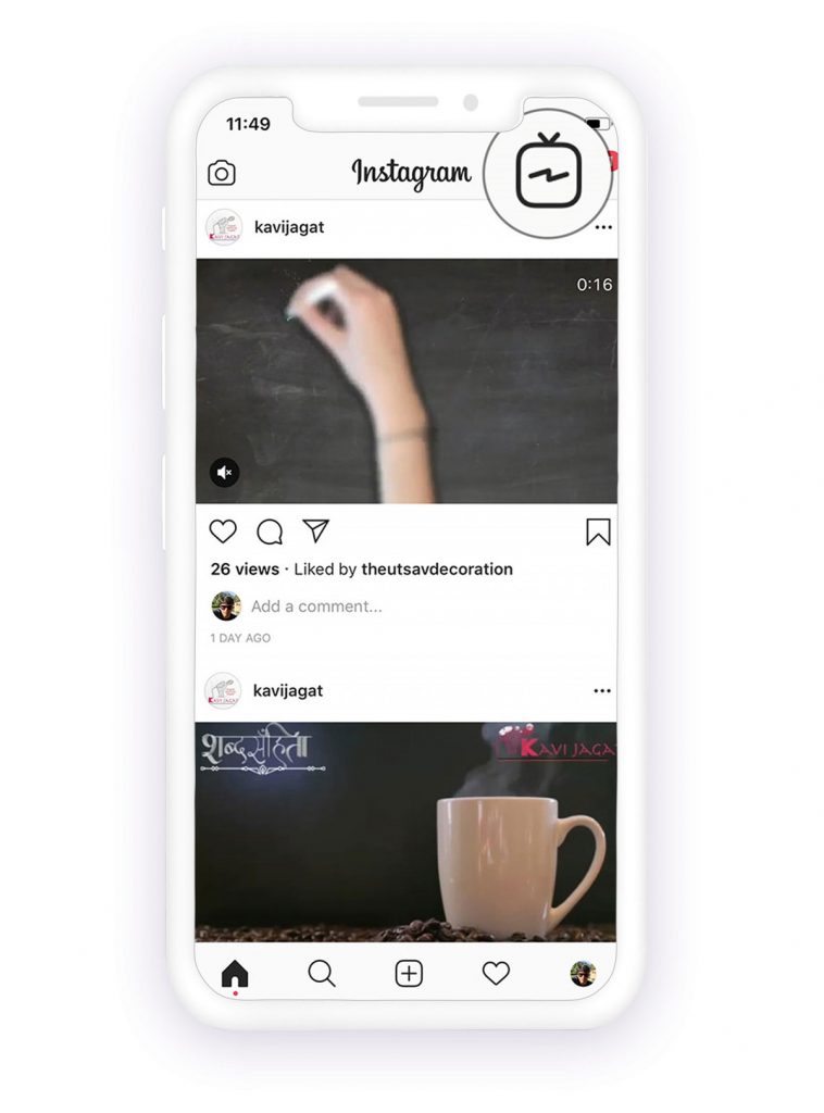 Rekebisha arifa ya Instagram haitaondoka