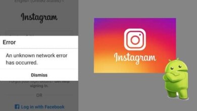 انسٹاگرام کی خرابی کو درست کریں "ایک نامعلوم نیٹ ورک کی خرابی واقع ہوئی ہے"